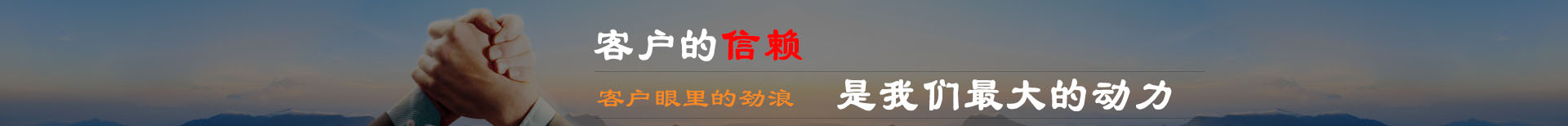 勁浪投影機(jī)合作伙伴