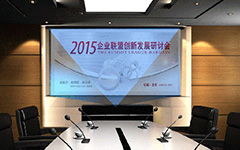 會(huì)議投影儀什么牌子好，選購(gòu)五大技巧要記牢