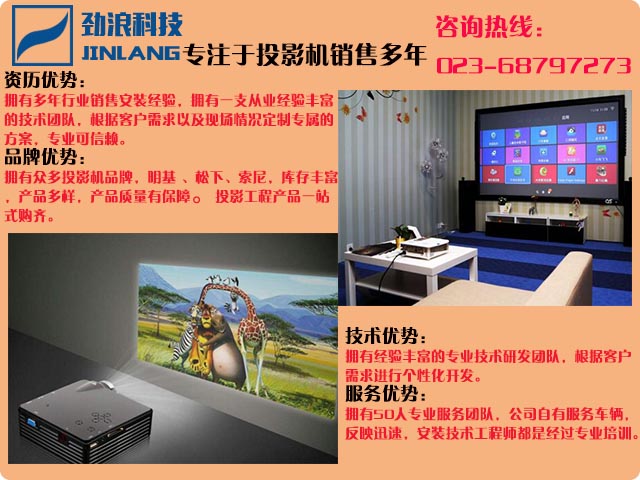 投影機(jī)的光源如何調(diào)整,調(diào)整的步驟是什么