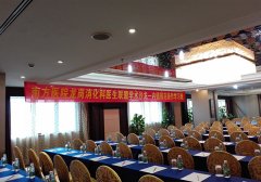 南方醫(yī)院龍崗消化科醫(yī)生聯(lián)盟學(xué)術(shù)沙龍投影