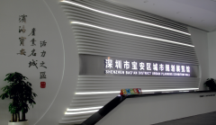  厲害了！投影讓城市規(guī)劃展館更炫酷