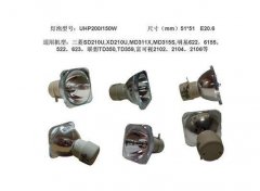 投影機(jī)的燈泡通用嗎？