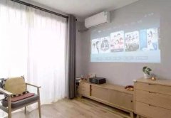 投影儀安裝對(duì)墻面有什么要求？